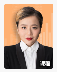 【得到】香帅的北大金融学课